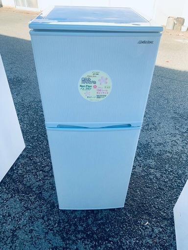 アビテラックス ノンフロン冷凍冷蔵庫 AR-143E