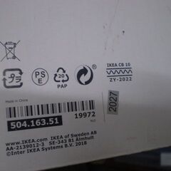 IKEA ROLLSBO LED電球 E26 300lm 5.5W 1個の画像