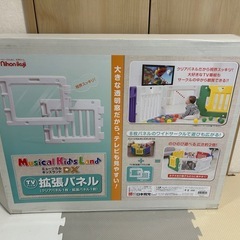 【3500円】日本育児　ベビーサークル　拡張パネル　テレビ用の画像