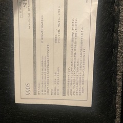 二〜三人掛けソファの画像