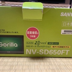 SSDポータブルナビゲーションの画像
