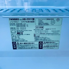 TWINBIRD ノンフロン2ドア冷凍冷蔵庫  HR-E911の画像