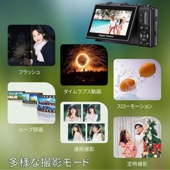 5K録画 デジタルカメラ スマホに送れる デジカメ 7500万画素 Wi-Fiの画像