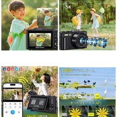 5K録画 デジタルカメラ スマホに送れる デジカメ 7500万画素 Wi-Fiの画像