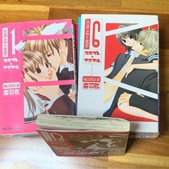 【掲載期間2025.11.20まで】コスプレアニマル1〜14巻完結の画像