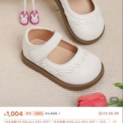 新品未使用　ベビーシューズ
の画像