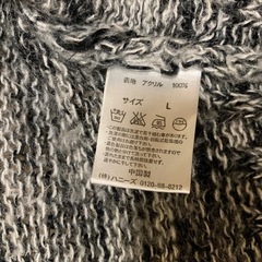 ニットカーディガンの画像