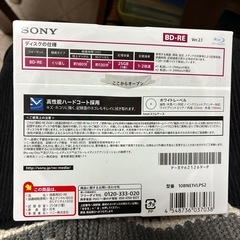 ブルーレイでぃディスクの画像