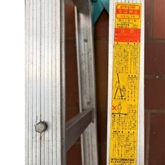 S型脚立　ステンレス　ホクセイ　　HSK-15　の画像