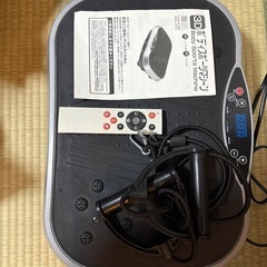 ブルブルマシンの画像