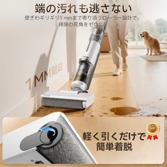 水拭き掃除機 JONR ED12 Lite【日本最軽量】吸引・水洗い・拭き取り3in1 コードレス スティッククリーナーの画像