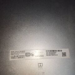 Lenovo	TB-8505Fの画像