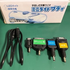 【2点セット】手回し式充電ラジオ（ライト・携帯電話充電機能付）2点の画像