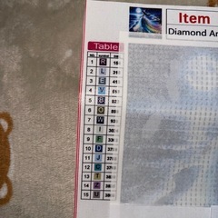 ダイアモンドアト　SS03の画像