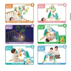 くまのプーさん えらべる回転6WAY ジムにへんしんメリーの画像