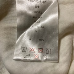 パジャマ上下セット　Lサイズの画像