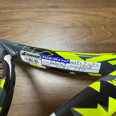 バボラピュアエアロ100(Babloat pure aero)の画像