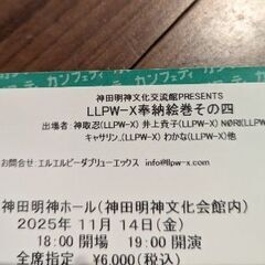 女子プロレス　神取の画像