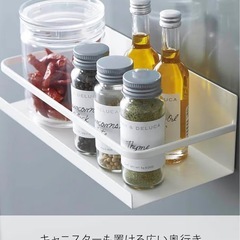 ✨山崎実業マグネットスパイスラック4個セット✨ の画像