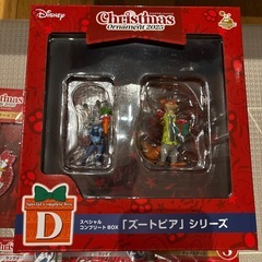 Happyくじ　クリスマスオーナメント2025の画像