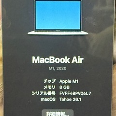 MacBook Air A2337 2020 M1/8GB/256GBの画像