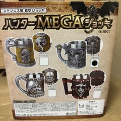 ハンターMEGAジョッキ　タイプB（バイキング）の画像