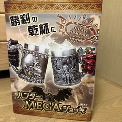 ハンターMEGAジョッキ　タイプB（バイキング）の画像