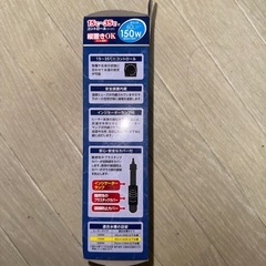 Tetra ヒーターコントロールの画像