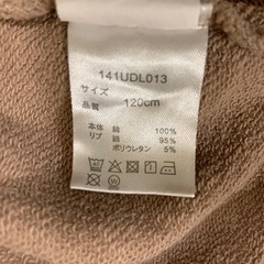 パーカー　120センチの画像