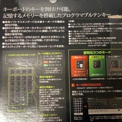 サンワサプライ プログラマブルテンキーボードの画像