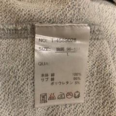 半袖スウェット　Lサイズの画像