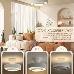 【新品未使用】シーリングライト LED 間接照明 照明器具 天井 リモコン付き おしゃれ 12段階 調光 調色 常夜灯モード 省エネ 消灯タイマー リビング 寝室 子供部屋 寝室 和室 洋室 洗面所 キッチン ledシーリングライト 北欧 おしゃれ 電気 照明 日本語取扱説明書 【ユニバーサルstore】 (ブラック, Φ30xH19cm 30W)の画像