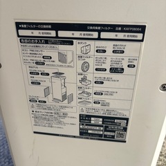 DIKIN ダイキン 加湿空気清浄機 MCK55VYの画像