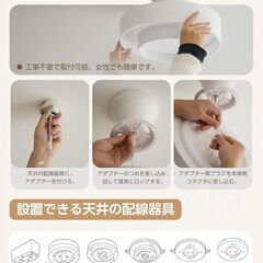 【新品未使用】シーリングライト LED 間接照明 照明器具 天井 リモコン付き おしゃれ 12段階 調光 調色 常夜灯モード 省エネ 消灯タイマー リビング 寝室 子供部屋 寝室 和室 洋室 洗面所 キッチン ledシーリングライト 北欧 おしゃれ 電気 照明 日本語取扱説明書 【ユニバーサルstore】 (ブラック, Φ30xH19cm 30W)の画像