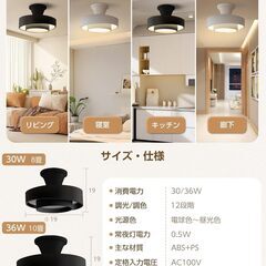 【新品未使用】シーリングライト LED 間接照明 照明器具 天井 リモコン付き おしゃれ 12段階 調光 調色 常夜灯モード 省エネ 消灯タイマー リビング 寝室 子供部屋 寝室 和室 洋室 洗面所 キッチン ledシーリングライト 北欧 おしゃれ 電気 照明 日本語取扱説明書 【ユニバーサルstore】 (ブラック, Φ30xH19cm 30W)の画像