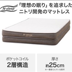 Nスリープ　ハード H1-02CR セミダブルマットレス+フレームの画像