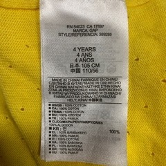 105センチ　カーディガンの画像