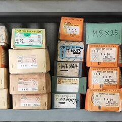 六角穴付ボルト（黒）M4,M5,M6,M8,M10  の画像