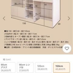 キッチンカウンターの画像