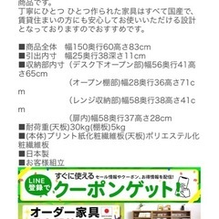 キッチンカウンターの画像