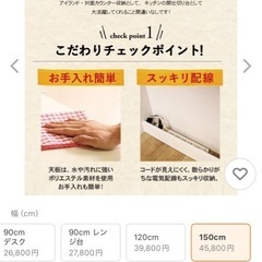 キッチンカウンターの画像