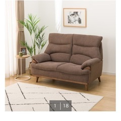 ニトリ　2人掛けソファの画像