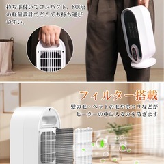 セラミックヒーター  電気ヒーター 2秒速暖 足元 ファンヒーター 省エネ 速暖 温度調節 LCDディスプレの画像