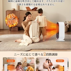 セラミックヒーター  電気ヒーター 2秒速暖 足元 ファンヒーター 省エネ 速暖 温度調節 LCDディスプレの画像