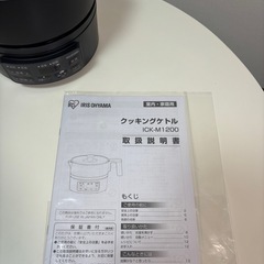 【クッキングケトル】自動調理ブラックの画像