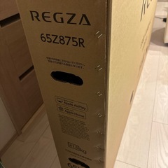 【お話し中】テレビの梱包段ボール➕緩衝材の画像