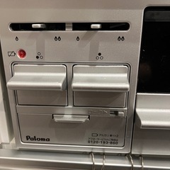 パロマ　ビルトインコンロ３口　都市ガスの画像