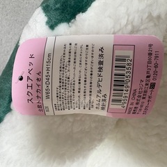 新品未使用 ペットベッドの画像