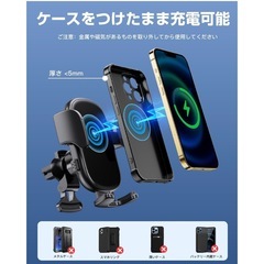 新品未使用 自動開閉 車載ワイヤレススマホホルダー充電器 15W 急速 【超強力な真空吸盤 安定性が10倍UP】車載スマホホルダー ワイヤレス充電 qi機種対応 4.0-7.0インチに対応 360度回転 エアコン吹き出し口用 日本語説明書の画像