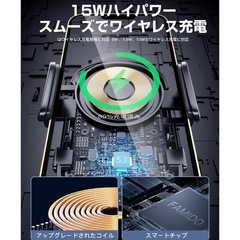 新品未使用 自動開閉 車載ワイヤレススマホホルダー充電器 15W 急速 【超強力な真空吸盤 安定性が10倍UP】車載スマホホルダー ワイヤレス充電 qi機種対応 4.0-7.0インチに対応 360度回転 エアコン吹き出し口用 日本語説明書の画像